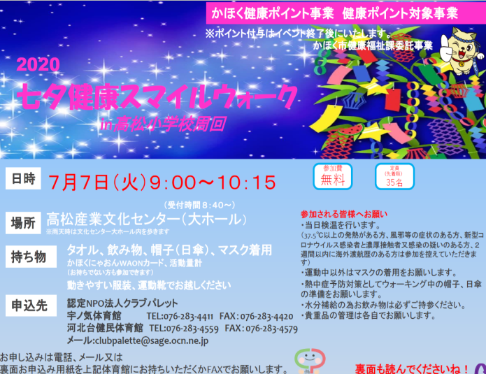 ホーム