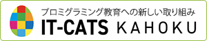 IT-CATS KAHOKU
