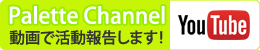 Palette Channel