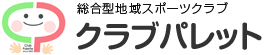 NPO法人クラブパレット